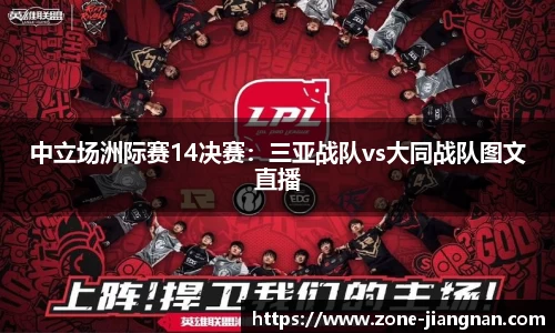 江南体育JN SPORTS