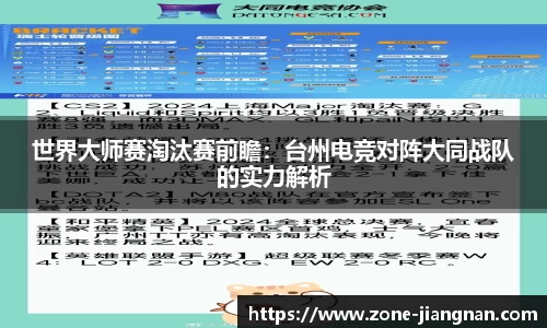 江南体育注册登录