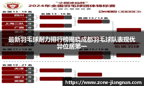 江南体育JN SPORTS