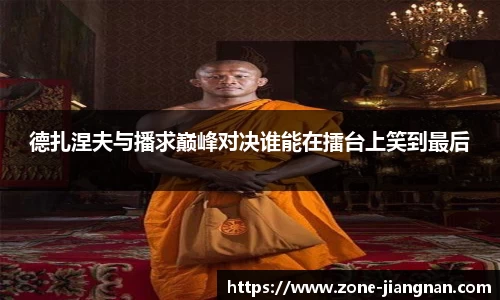 江南体育注册登录