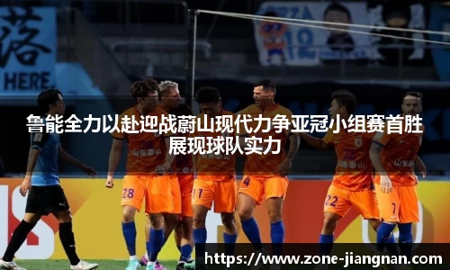 江南体育JN SPORTS